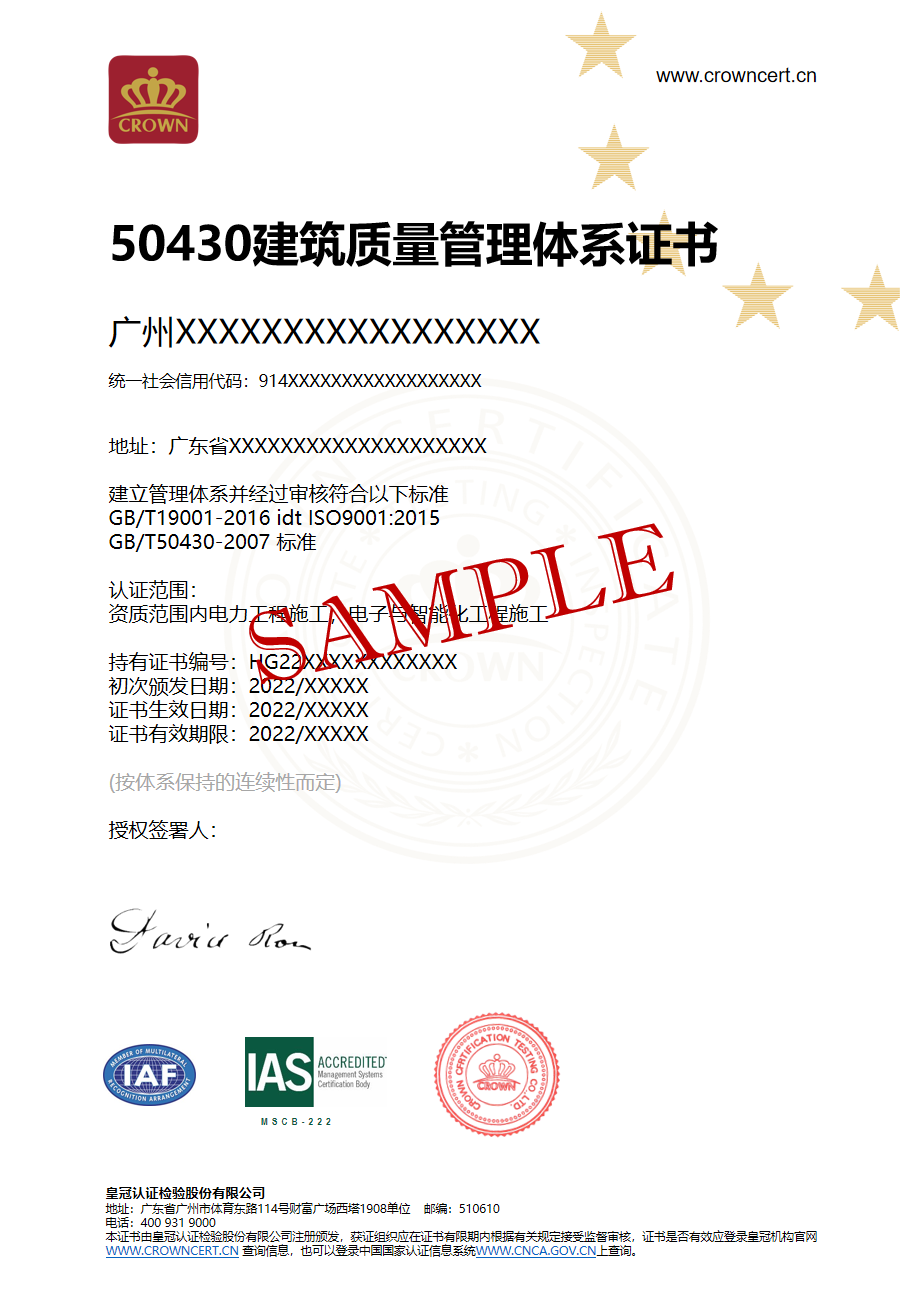 ISO50430