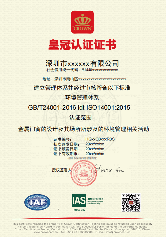 GBT24001-2016 idt ISO14001:2015